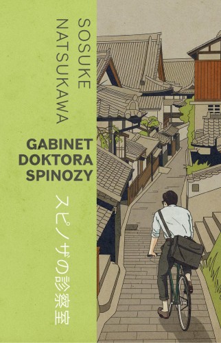Gabinet doktora Spinozy, Sosuke Natsukawa