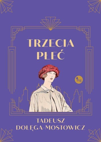 Trzecia płeć, Tadeusz Dołęga-Mostowicz