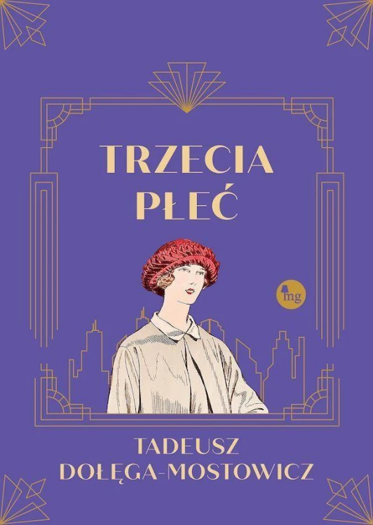 Trzecia płeć, Tadeusz Dołęga-Mostowicz