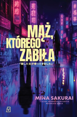 Mąż, którego zabiła, Mina Sakurai