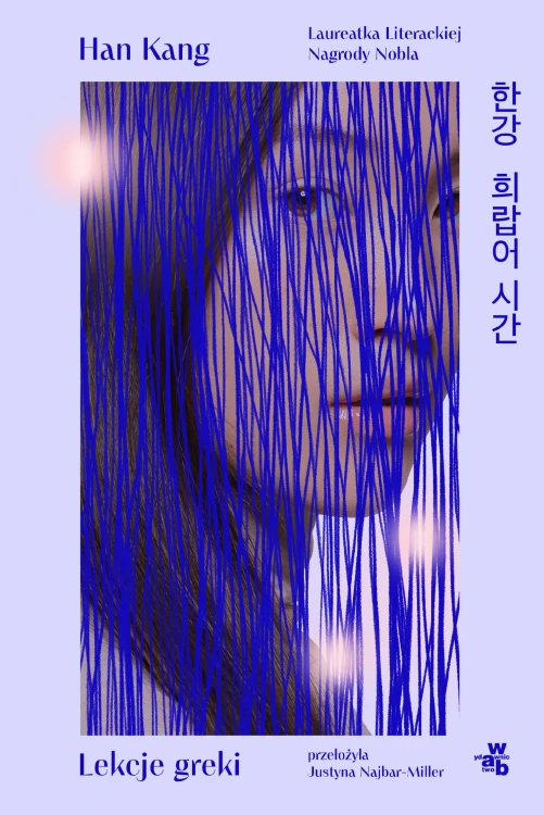Lekcje greki, Han Kang