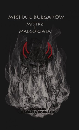 Mistrz i Małgorzata wyd. 3, Michaił Bułgakow