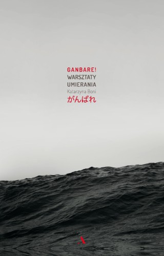 Ganbare warsztaty umierania, Katarzyna Boni