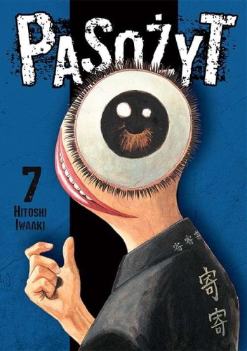 Pasożyt. Tom 7, Hitoshi Iwaaki