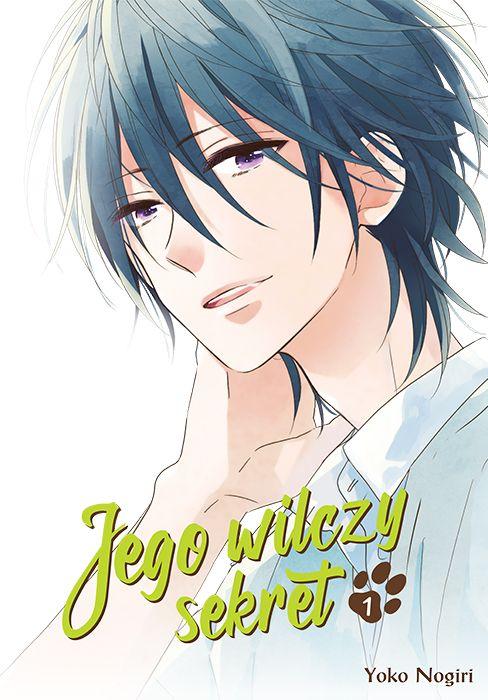 Jego wilczy sekret. Tom 1, Yoko Nogiri