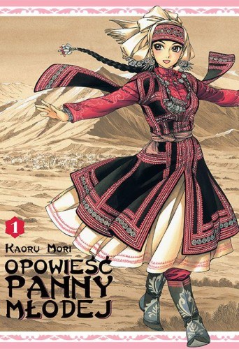Opowieść Panny Młodej. Tom 1, Kaoru Mori
