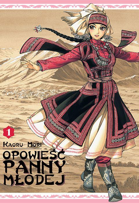 Opowieść Panny Młodej. Tom 1, Kaoru Mori