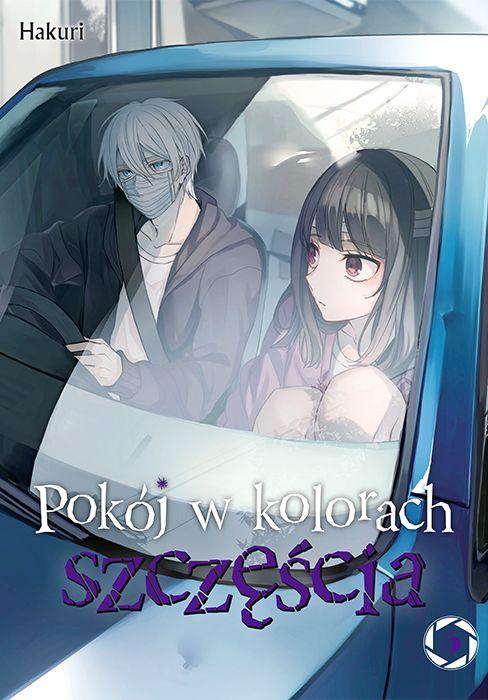 Pokój w kolorach szczęścia. Tom 5, Hakuri