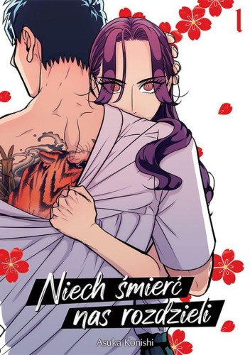 Niech śmierć nas rozdzieli. Tom 1, Asuka Konishi