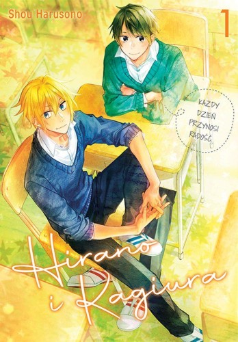 Hirano i Kagiura. Tom 1, Shou Harusono