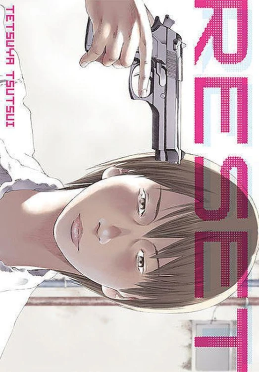 Reset, Tetsuya Tsutsui