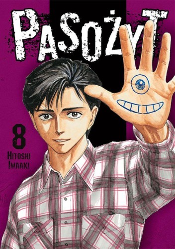 Pasożyt. Tom 8, Iwaaki Hitoshi