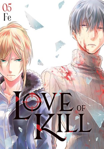 Love of Kill. Tom 5, Fe