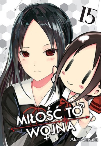 KAGUYA-SAMA Miłość to wojna. Tom 15, Aka Akasaka