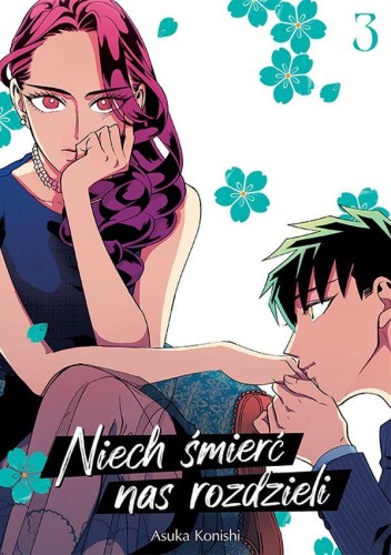 Niech śmierć nas rozdzieli. Tom 3, Asuka Konishi