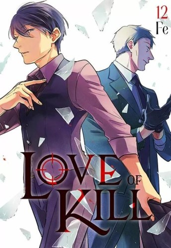 Love of Kill. Tom 12, Fe