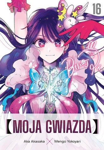 Moja gwiazda. Tom 16, Aka Akasaka,Mengo Yokoyari