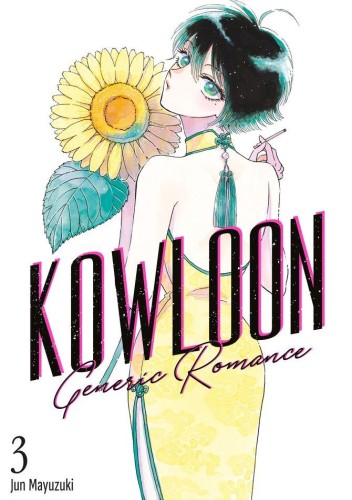 Kowloon Generic Romance. Tom 3, Jun Mayuzuki