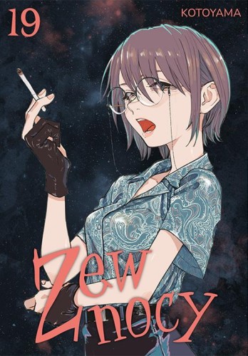 Zew nocy. Tom 19, Kotoyama