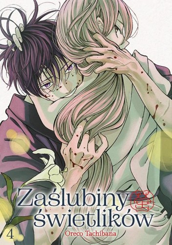 Zaślubiny świetlików. Tom 4, Oreco Tachibana