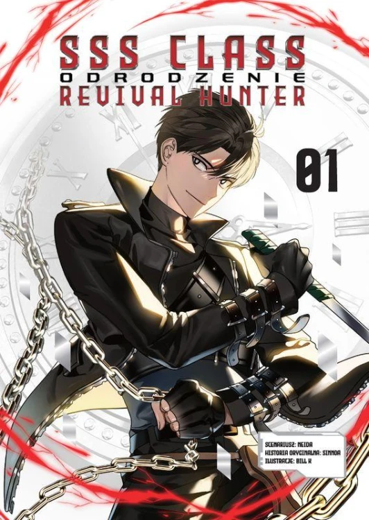 SSS CLASS REVIVAL HUNTER. Tom 1