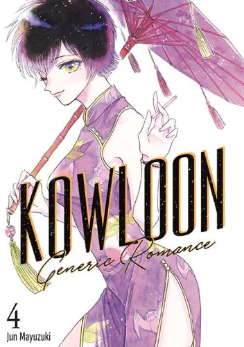Kowloon Generic Romance. Tom 4, Jun Mayuzuki