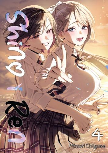 Shino i Ren. Tom 4, Minori Chigusa