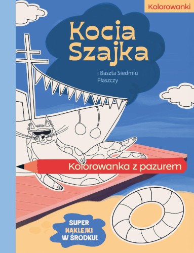 Kocia Szajka i Baszta Siedmiu Płaszczy....