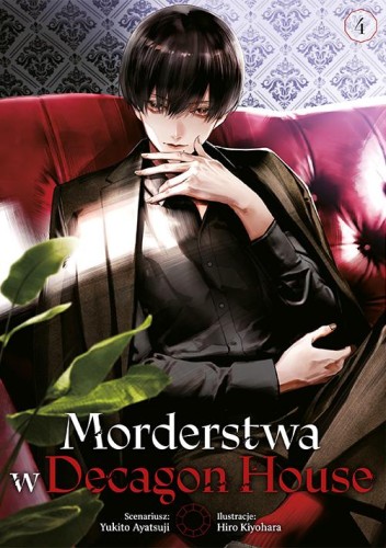 Morderstwa w Decagon House. Tom 4