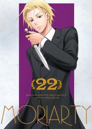Moriarty. Tom 22, Hikaru Miyoshi,Ryousuke Takeuchi