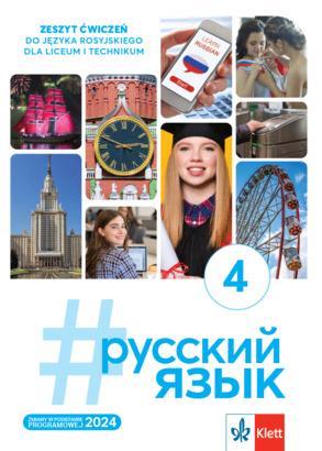 #Russkij Jazyk 4. Zeszyt ćwiczeń dla liceów i...