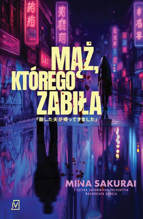 Mąż, którego zabiła, Mina Sakurai