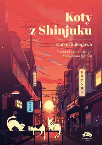 Koty z Shinjuku, Durian Sukegawa