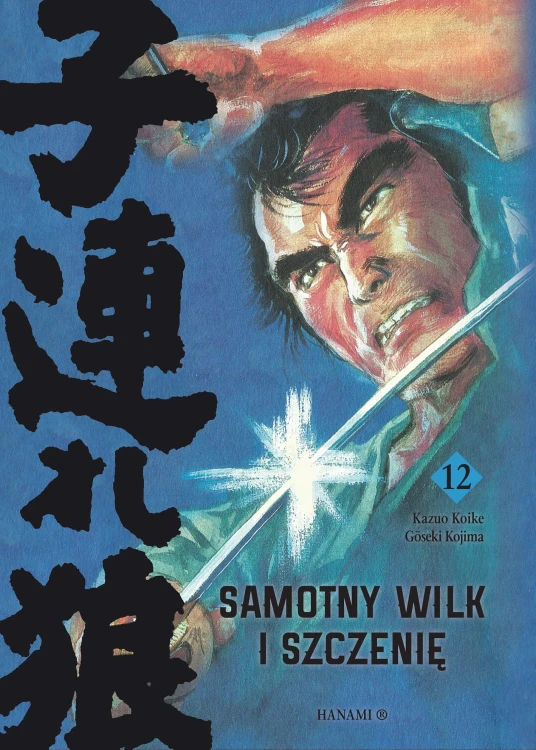 Samotny Wilk i Szczenię. Tom 12