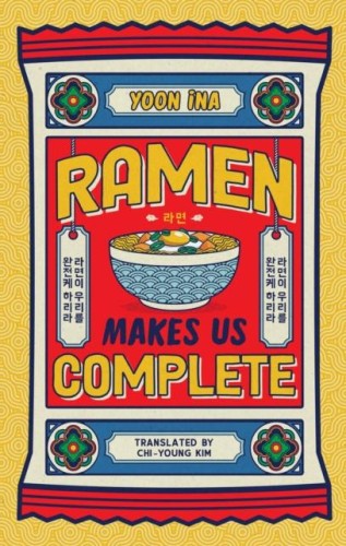 Ramen Makes us Complete, Yoon Ina
