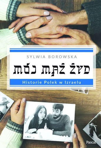 Mój mąż Żyd wyd. 2023, Sylwia Borowska