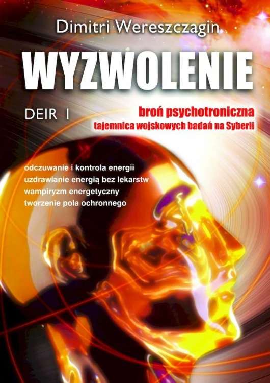 Wyzwolenie. DEIR I wyd. 3, Dimitri Wereszczagin