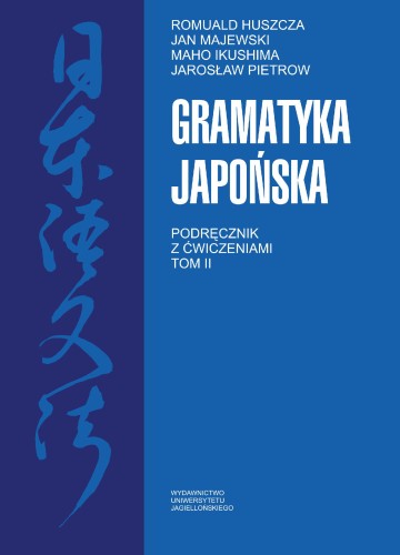 Gramatyka japońska. Podręcznik z ćwiczeniami....