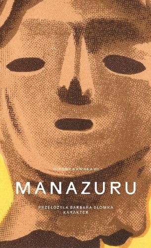 Manazuru wyd. 2, Hiromi Kawakami