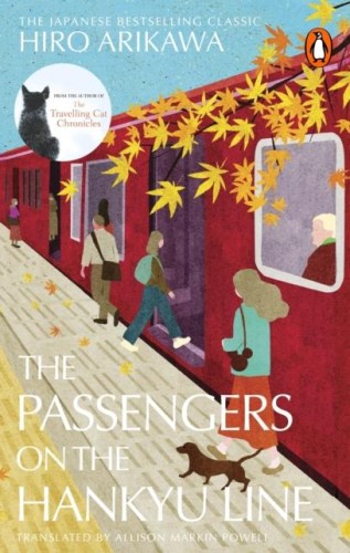 The Passengers on the Hankyu Line, Hiro Arikawa