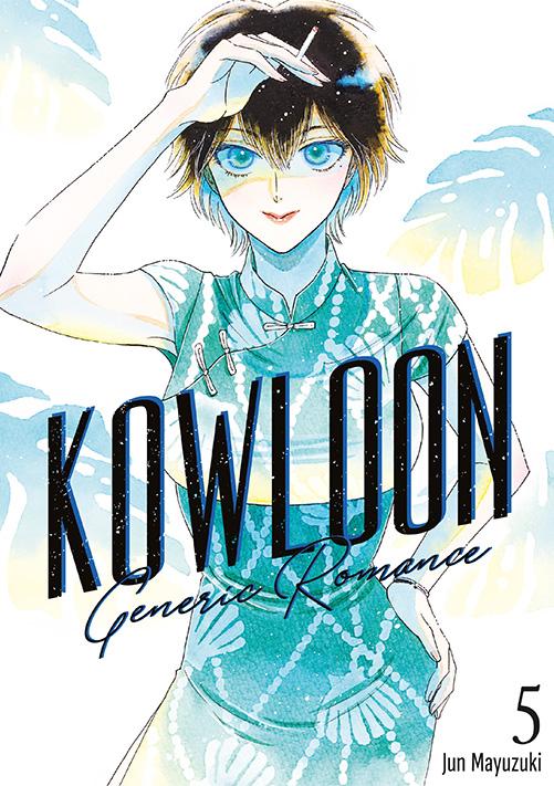 Kowloon Generic Romance. Tom 5, Jun Mayuzuki