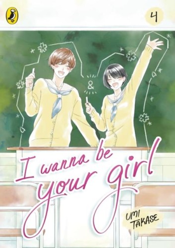 I Wanna Be Your Girl Vol. 4, Umi Takase