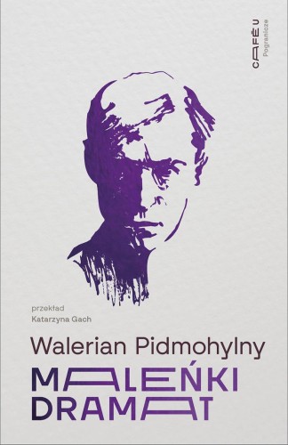 Maleńki dramat, Walerian Pidmohylny