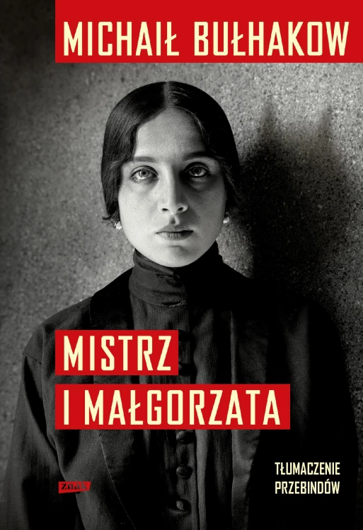 Mistrz i Małgorzata wyd. 2025, Michaił Bułhakow