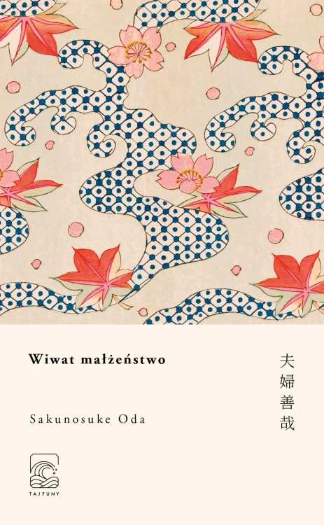 Wiwat małżeństwo, Sakunosuke Oda