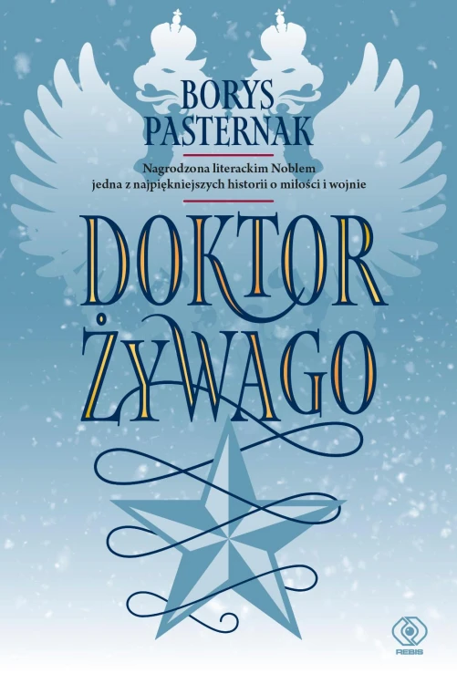 Doktor Żywago, Borys Pasternak