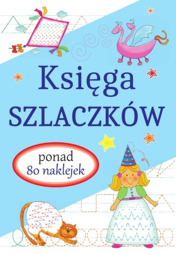 Księga szlaczków, Opracowanie zbiorowe