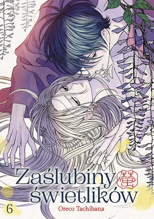 Zaślubiny świetlików. Tom 6, Oreco Tachibana