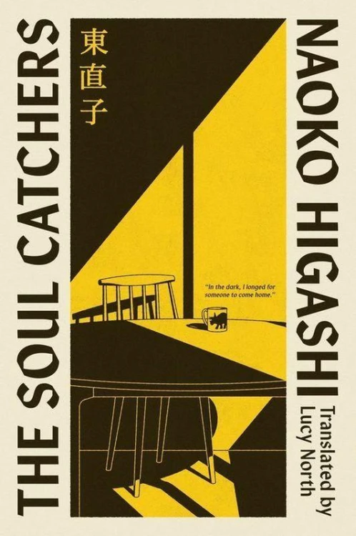The Soul Catchers, Naoko Higashi
