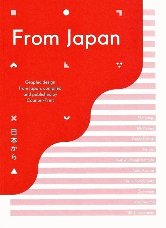 From Japan, Jon Dowling